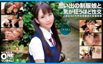 393OTIM-363 Sex that drives you crazy with a girl in uniform from memories URARA