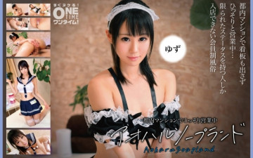 393OTIM-375 Aoharu Soapland Yuzu แอบเปิดในอพาร์ตเมนต์ในโตเกียว