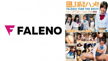 406FTHT-151 명작 엄선!  - J 시스템 백 더트 Gonzo FALENO TUBE 하프 베스트!  - vol.02