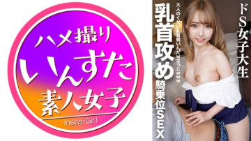 413INON-005 Super sadistic dad active gal's nipple attack &amp; verbal attack, cowgirl position SEX [slender female college student VS insemination uncle]