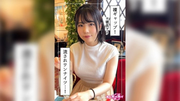 420HOI-282 わや（24） 素人ホイホイZ、素人、ドキュメンタリー、ハメ撮り、美少女、巨乳、美尻、くびれ、顔射