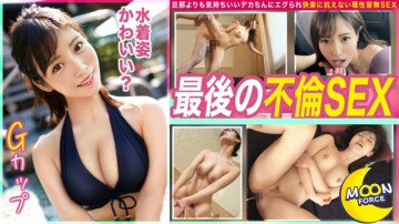 435MFC-216 【“孩子出生了怎么办♪”最漂亮的巨乳已婚女人和最后的外遇性爱】外遇约会中我无法兴奋，在外遇中我无法满足没有口交的车/嘴里射精很多/如果不用鸡巴盖住，每次拔出来都会喷！  - 我无法抗拒被比我丈夫感觉更好的大鸡鸡操的快感，我无法抗拒性快感 /“我可以接受橡胶吗，因为这是最后一次？”  - 快乐优先于怀孕♪大量阴道射精被播种在堕落的已婚妇女中[城人奇闻趣事#Kumi#29岁#OL]