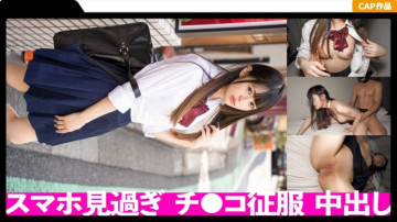 476MLA-105 塩対応の生意気J○に中出し！  - !  - 未○歳男性とのパパ生活記録