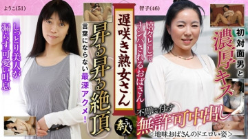 558KRS-049 不想见晚熟熟女吗？  - 清醒阿姨喉咙色情图 11