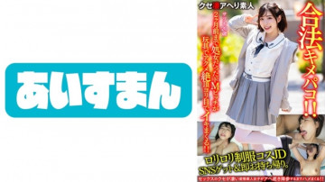 567BEAF-065 [Onikawa JD] Get Lolita uniform costume JD on SNS and take it home immediately.  - De M Bitch Who Was A Virgin Until Two Months Ago Is A Toy And Acme Orgasms And A Legal Kimepako Who Cums With Her Eyes!  - !  - [Your face is also cute]