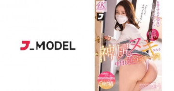 572GGZM-001 [4K] 被隔壁美丽的蒙面女人的色情屁股妹妹诱惑，家庭工作与阴道射精！  ——筱田裕