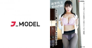 572JMAP-003 謝罪セックスルーム 屈辱の無秩序服従・無限地獄アクメ 巨乳エリート上司 真木今日子