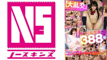 700VOBB-011 [BEST!  - ] [Large Orgy] [NTR] &lt;NTR Orgy&gt; SP!  - !  - [Uncut recording] 388 minutes BOTAN complete best!  - Hinako Mori Asuka Momose Nana Kisaki