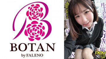 700VOTAN-038 【ゴグジポ】 #佳奈ゆら #ハメ撮り特化 #チョロクナル #ゴーグルなしでも体感できるVR