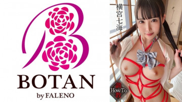 700VOTAN-050 [더러운 여자 가르치는 법] #요코미야 나나미 #요코미야 씨 탄생 비화 #POV 특화 #레드 로프 #고글 없이도 VR 느낌