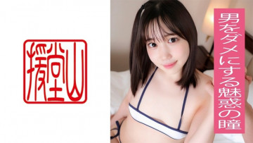 709ENDS-061 业余女孩Chika（临时）2