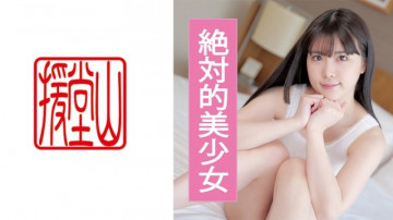 709ENDS-087 Amateur girl Mona (temporary) ①