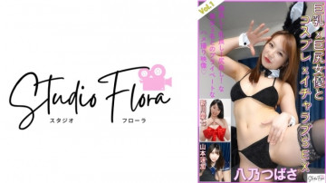 743STF-005 【限量发售】巨乳×大屁股女优和Cosplay×多情性爱：Vol.1 八野爱那 新川莲华 山本莲华