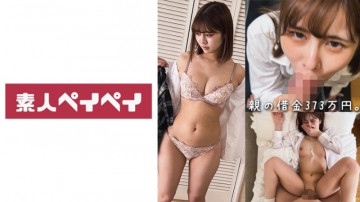 748SPAY-254 Con gái của con nợ S-chan