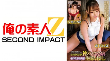 765ORECS-147 Unlimited ejaculation and raw creampie insertion of the divine men's beauty salon who works at a men's beauty salon where no touching is allowed, and who waits for reservations for 3 months Morishita 24 years old Koga 22 years old