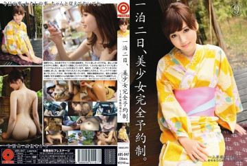 ABS-047 Two days and one night, beautiful girl complete reservation system.  - Mizuho Uehara