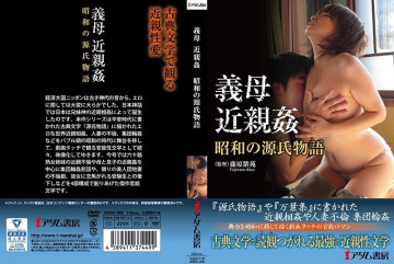 ADBS-006 婆婆乱伦昭和源氏物语