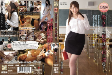 ADN-032 Cuộc Hội Ngộ Với Nữ Giáo Viên, Em Bị Ngoại Tình... - Yui Hatano