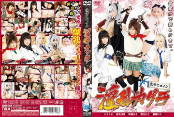 AKB-049 凌辱ヒロイン 淫乱神楽