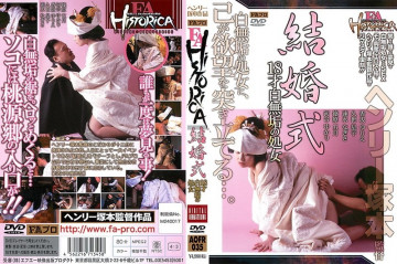 AOFR-035 FA HISTORICA Wedding 18歳純白処女