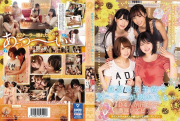 BBAN-291 真夏の女子寮のクーラーが壊れたら…JD4人が汗だく濃厚レズビアン