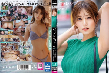 BNST-072 セックスフレンドひかる ～会えば必ずセックスさせてくれる女～ 紺野ひかる