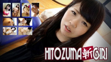 C0930-hitozuma1295 Mika Shimbashi