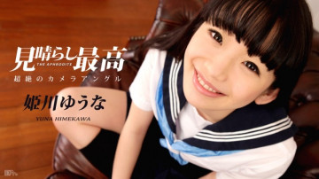 Caribbeancom-021717-375 มุมมองของ Himekawa Yuna ดีที่สุด