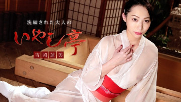 Caribbeancom-022120-001 Gian hàng chữa bệnh tinh tế dành cho người lớn ~Chúng tôi sẽ phục vụ bạn với nụ cười rạng rỡ và âm hộ được cạo sạch lông~