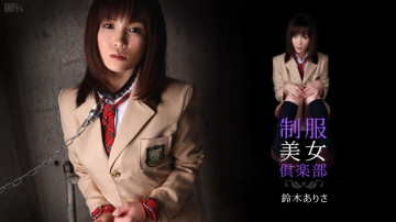 Caribbean-022710-308 制服美女倶楽部 Vol.10