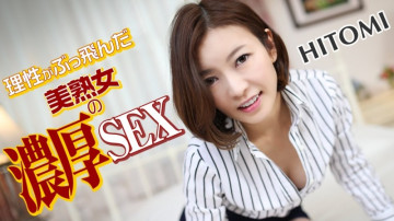 Caribbeancom-031619-878 Rich SEX của một người phụ nữ trưởng thành xinh đẹp nhưng lý trí đã bị thổi bay