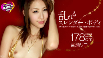 Caribbeancom-040413-305 หุ่นเรียวกวนใจ