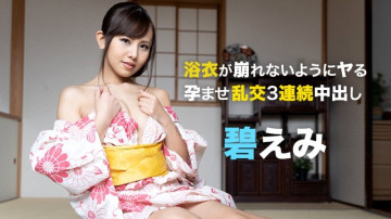 Caribbeancom-050721-001 Impregnated Orgy 3 Consecutive Creampies So That The Yukata Does Not Collapse