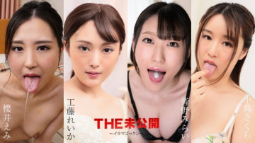 Caribbeancom-052224-001 THE 未发布 ~Irama Gokkun~