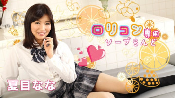 Caribbeancom-052519-927 Lolicon exclusive soap land 8