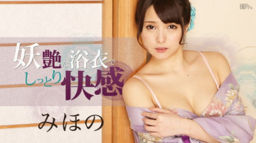 Caribbeancom-081216-228 Ẩm ướt và dễ chịu trong bộ yukata quyến rũ!