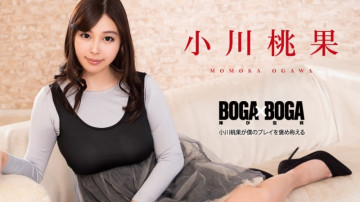 Caribbean-101119-001 BOGA×BOGA ～小川桃果が私のプレイを褒め称えてくれる～