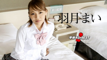 Caribbeancom-110823-001 การกำจัด Mai Hazuki ในช่วงต้น