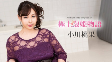 Caribbeancom-121319-001 極上泡姫物語 Vol.72