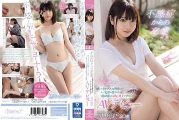 CAWD-209 Graduation from frigidity I want to change myself without confidence.  - I Want To Feel More With Sex... A Beginner Girl Who Decided To Change Herself After Experiencing Sex That Feels Good Makes Her AV Debut Yui Haruhi