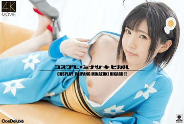 CSDX-002 [4K] Cosplay x Hikaru Minazuki Hikaru Minazuki