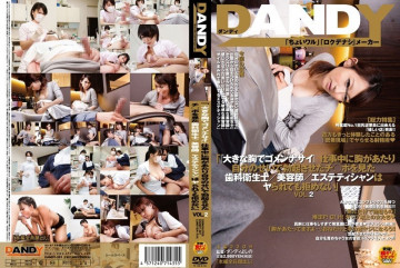 DANDY-321 "'I'm Sorry For Big Breasts'" A Dental Hygienist/Hairdresser/Esthetician Who Sees A Cock That Erases Her Breasts While At Work Can't Refuse Even If She Gets Fucked vol.2