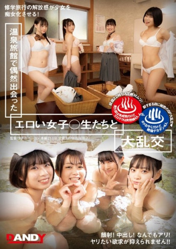 DANDY-809 Large Orgies With Erotic Girls I Met By Chance At A Hot Spring Inn