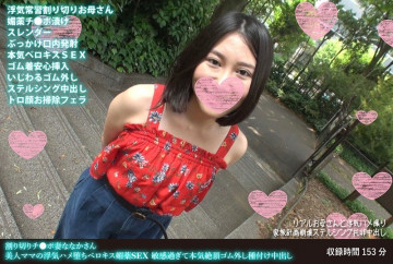 FANH-118 分割チ○ポ妻 ななか 美人ママの浮気ハメ堕ち ベロキス媚薬SEX 敏感すぎる本気絶頂ゴム外して種付け中出し