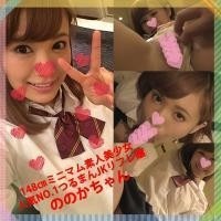 FC2-PPV-1014430 fc2-ppv 1014430 [First shot of a metropolitan female K student] 148 cm minimum amateur Tsuruman female K student and love hotel gonzo found in Shibuya refre!  - Chestnut is ticking full erection metamorphosis Dick love-chan is completely exposed and demon piston &amp; facial cumshot