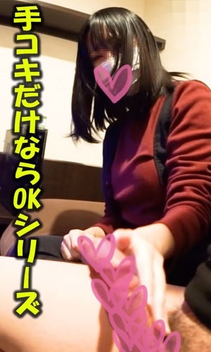 FC2-PPV-1065157 fc2-ppv 1065157 现役女大学生咖啡馆店员Anna-chan 打工回家路上打手枪也可以 素人个人拍摄 原版ZIP可用