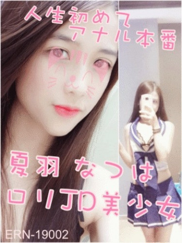 FC2-PPV-1074773 fc2-ppv 1074773 [奇闻趣事] 传奇SSS级JD美少女纳兹复活并肛门！  - 生产！  - 我人生中第一次！  - 一部完美的杰作，不能用令人痛苦的屁眼泄漏！  - 必看【无马赛克】埃罗里猫