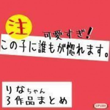 FC2-PPV-1208045 fc2-ppv 1208045 【超可爱x 18岁JD x 苗条】超人气Rina-chan 3作品总结！