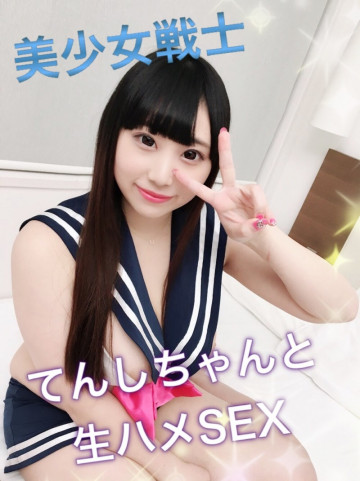 FC2-PPV-1285309 [个人拍摄] 漂亮的士兵天使酱和原始SEX