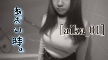 FC2-PPV-1287357 [ไม่] อาโออิไทม์  - Vol.4 ~ไม่รู้ว่าชอบ H หรือเปล่า แต่~ [Aika_01]